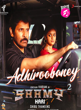 Saamy Square